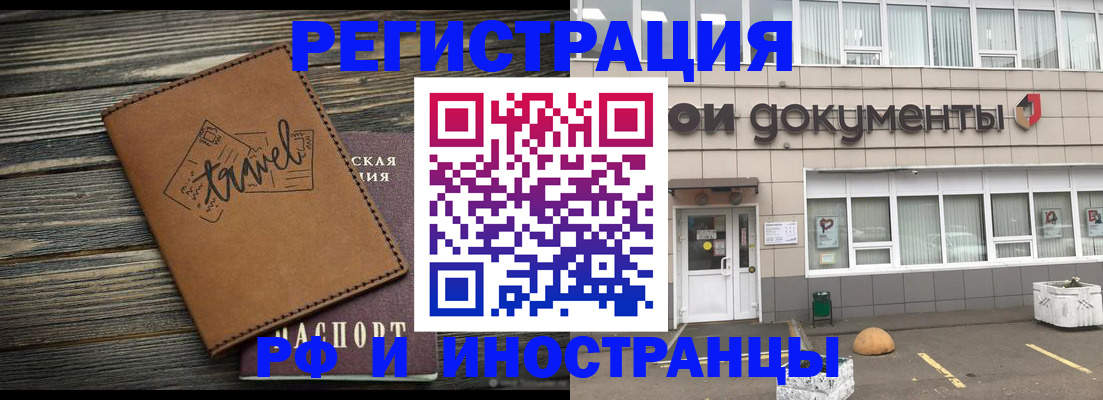 форма 3 в Камешково