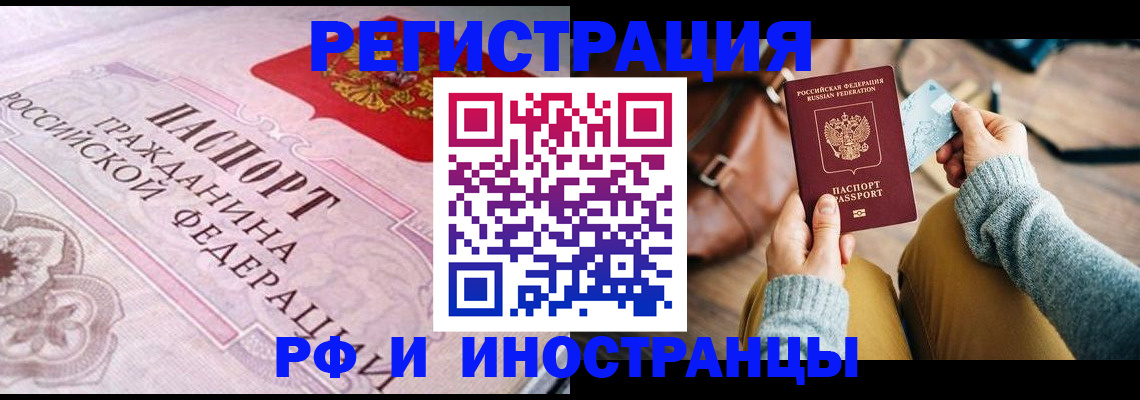 регистрация для дет. сада в Камешково